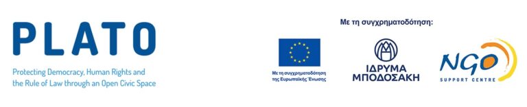 plato logo